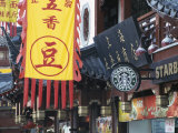 Starbucks in City God Temple at Yuyuang Bazaar  Shanghai  China