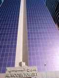 Modern Architecture on Sheikh Zayed Road  Dubai  United Arab Emirates
