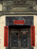 Huizhou-styled House with Wood Gate and Calligraphy Couplet  China
