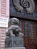 Bank of China  Yunnan Branch  Kunming  China
