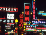 Neon Lights on Nathan Road  Hong Kong  China