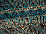 Tile Walls of Tile Museum  Karatay  Turkey