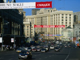 Early Morning Traffic on Teatralny Proezd in Heart of Moscow  Moscow  Russia