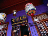 Entrance to Katong Antique House  Singapore  Singapore
