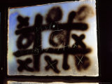 Tic-Tac-Toe Vandalism on a Frosted Window