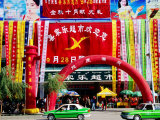 Colourful Decoration Festooning Modern Building