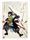 Ronin Fending off Arrows  Japanese Wood-Cut Print