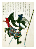 Ronin Lunging Forward  Japanese Wood-Cut Print