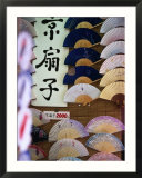 Fans for Sale  Kyoto  Kinki  Japan