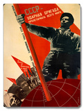 USSR/Udarnaya Brigada Proletariata Vsego Avant Garde
