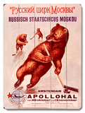 Amsterdam Appolohal Russian Hockey