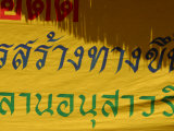 Asian Text on Fabric  Thailand