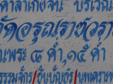 Asian Writing  Thailand