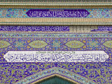 Tiled Exterior of the Imam Hussein Iranian Mosque  Bur Dubai  Dubai  UAE