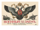 Russian War Bonds  c1916