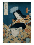 The Prince Minamoto and the Princess Shobumae