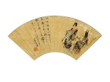Courtesan Proceeding Along a Fence