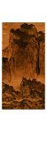 Travelling Among Streams and Mountains  Hanging Scroll  Ink on Silk  c 1000  China