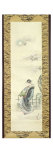 Courtesan Out for a Walk