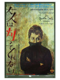 400 Blows  Japanese Movie Poster  1959