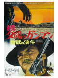 The Good  The Bad and The Ugly  1966