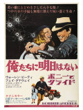 Bonnie and Clyde  Japanese Movie Poster  1967