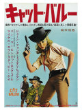Cat Ballou  Japanese Movie Poster  1965