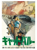 Cat Ballou  Japanese Movie Poster  1965