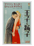 The Prince and the Showgirl  Japanese Movie Poster  1957