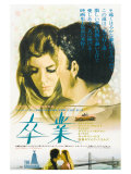 The Graduate  Japanese Movie Poster  1967