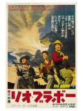 Rio Bravo  Japanese Movie Poster  1959