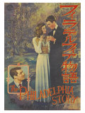The Philadelphia Story  Japanese Movie Poster  1940