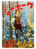 The Sea Hawk  Japanese Movie Poster  1940
