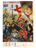 Seven Samurai  Japanese Movie Poster  1954