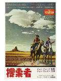 The Searchers  Japanese Movie Poster  1956