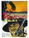 The Good  The Bad and The Ugly  Japanese Movie Poster  1966