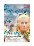 The Umbrellas of Cherbourg  Japanese Movie Poster  1964