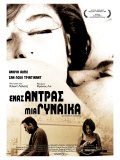 A Man and a Woman  Greek Movie Poster  1966