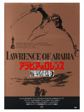 Lawrence of Arabia  Japanese Movie Poster  1963
