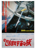 2001: A Space Odyssey  Japanese Movie Poster  1968