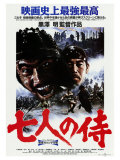 Seven Samurai  Japanese Movie Poster  1954