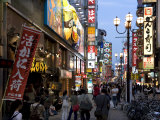 Neon Signs Bring Dotonbori Entertainment District to Life after Sunset  Osaka  Japan