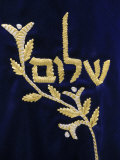 Shalom  New York  United States of America  North America