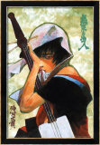 "Blade of the Immortal V" Pre-made-framed Framed Art Print