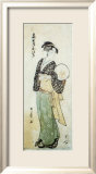 Front View of Ohisa