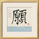 Hope