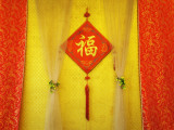 China  Fortune Lucky Charm