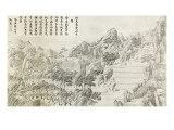 Conquêtes de l'empereur Qianlong