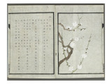 Meika jûyû