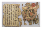 Feuille d'un manuscrit enluminé 
